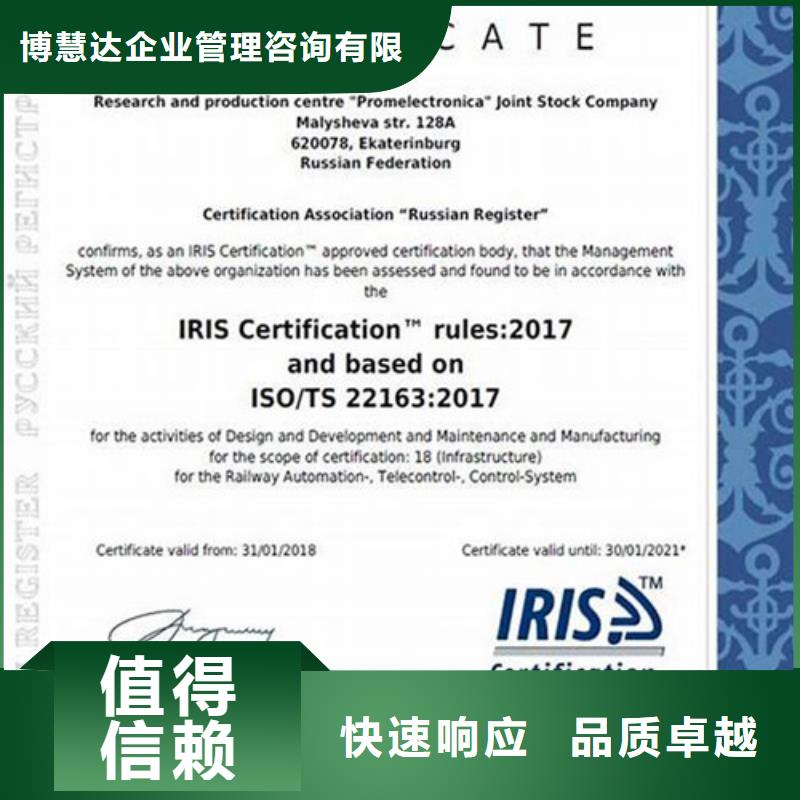 ISO\TS22163认证,ISO13485认证欢迎询价