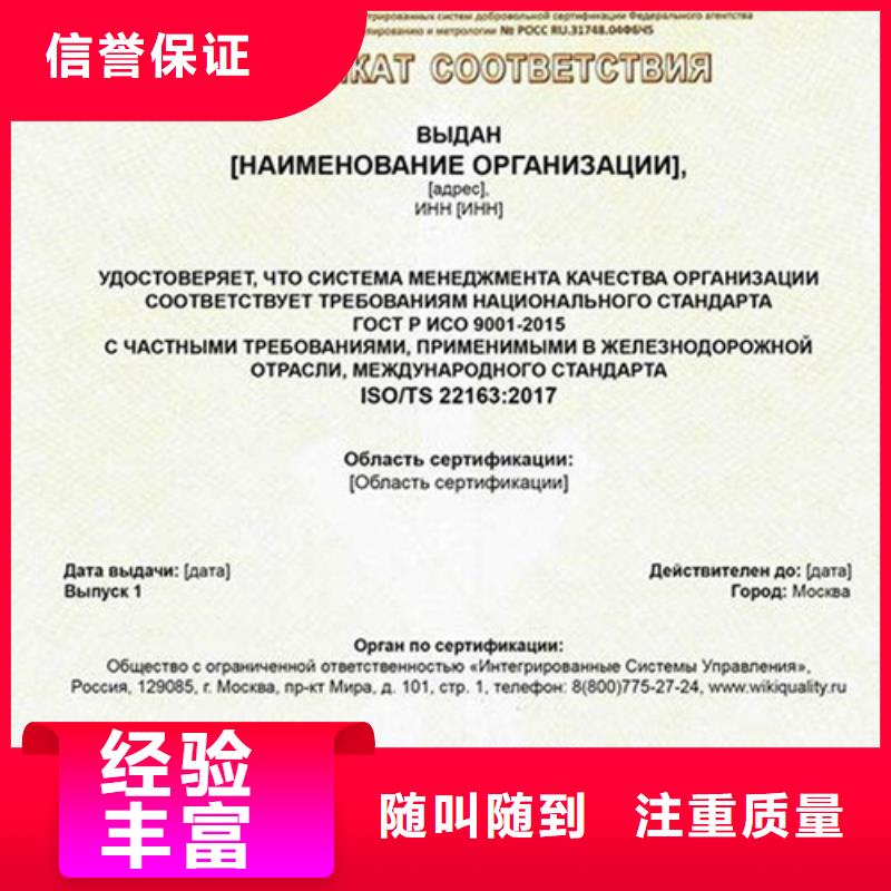 ISO\TS22163认证,ISO13485认证欢迎询价