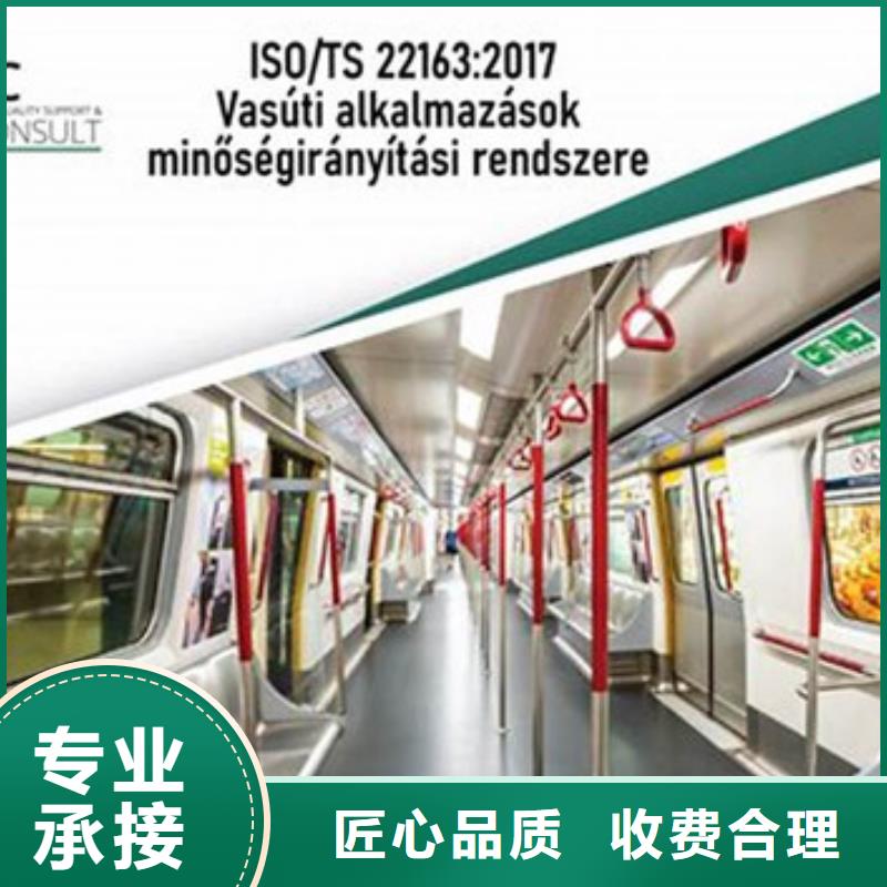 ISO\TS22163认证,ISO13485认证欢迎询价