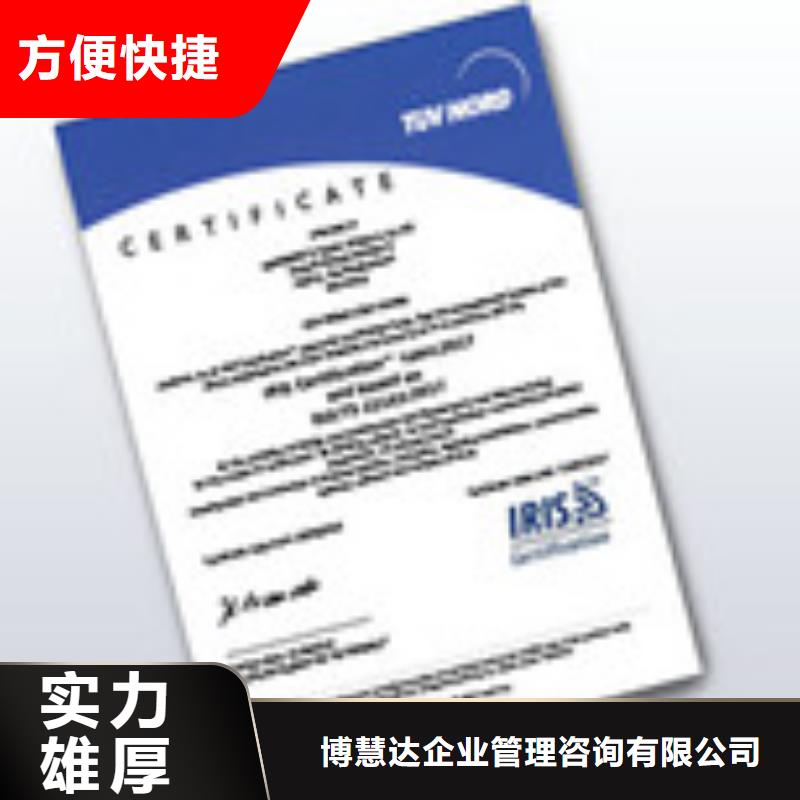 ISO\TS22163认证,ISO13485认证欢迎询价