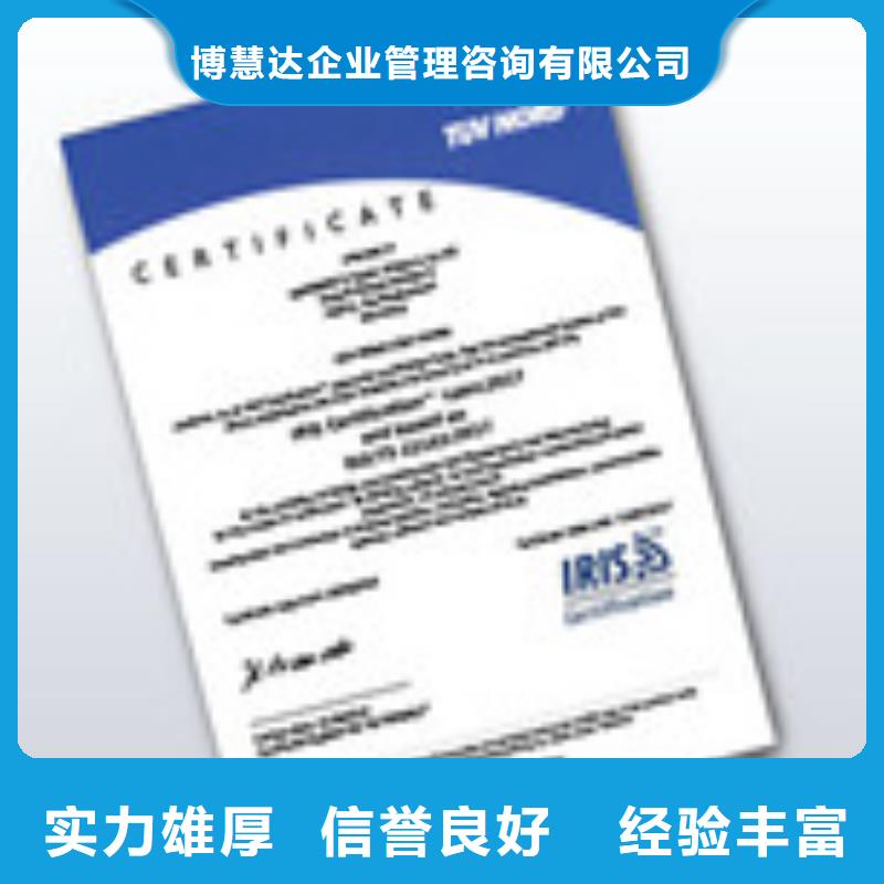 ISO\TS22163认证,ISO13485认证欢迎询价