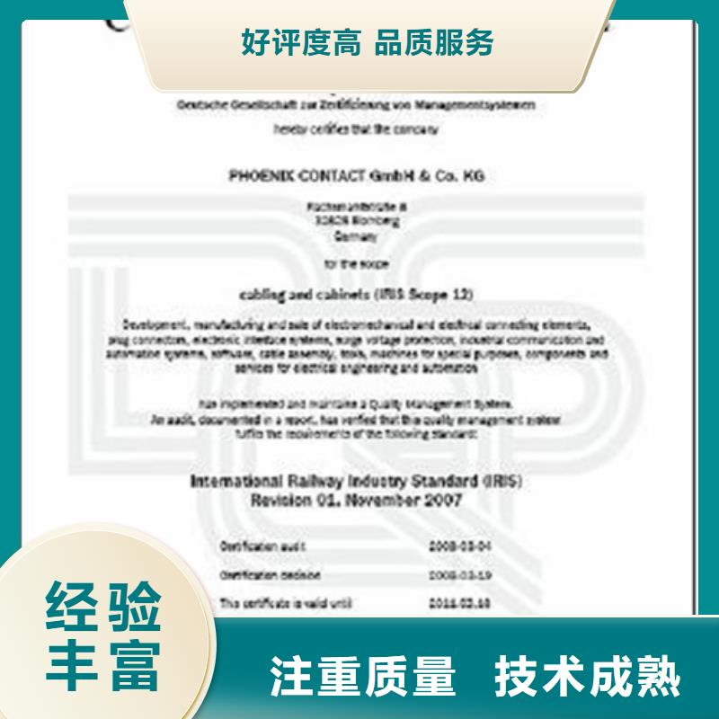 ISO\TS22163认证_ISO14000\ESD防静电认证专业承接