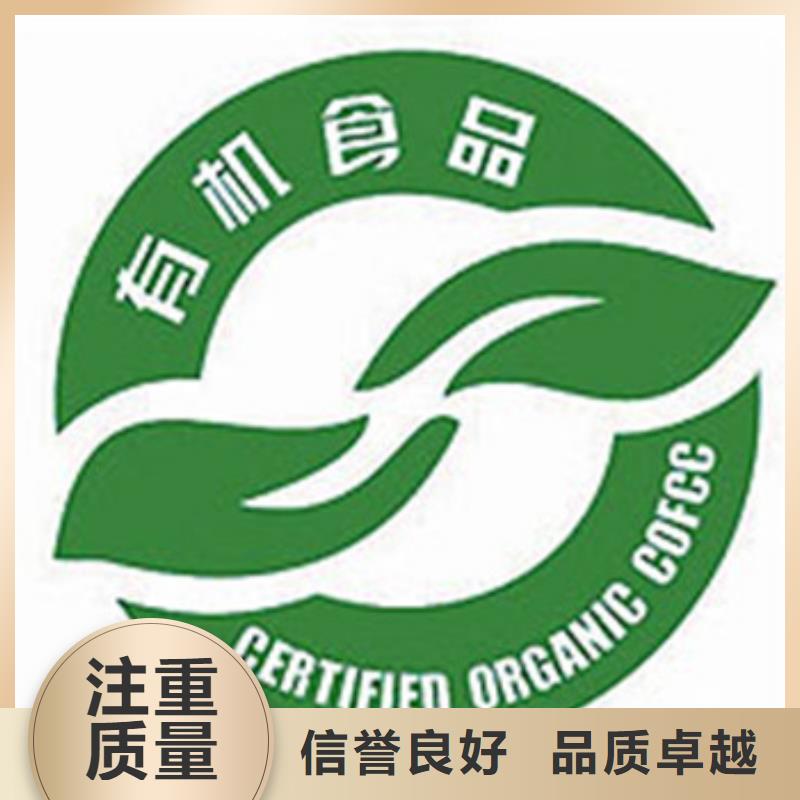 石屏正规有机认证
