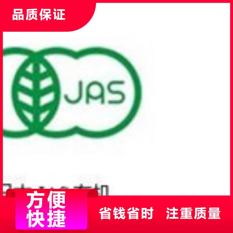 华坪有机认证如何办