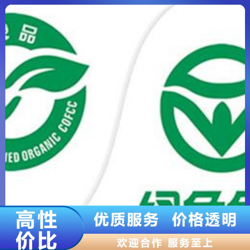 有机认证,ISO13485认证技术成熟