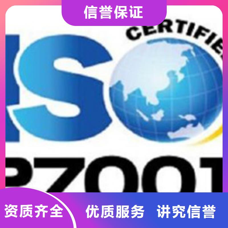 哪里办ISO27001认证条件有哪些