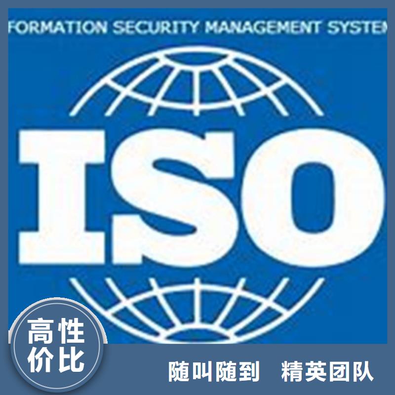 iso27001认证ISO13485认证方便快捷