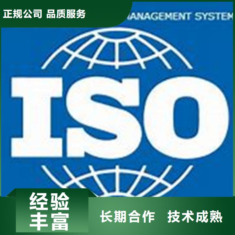ISO27001认证费用全包