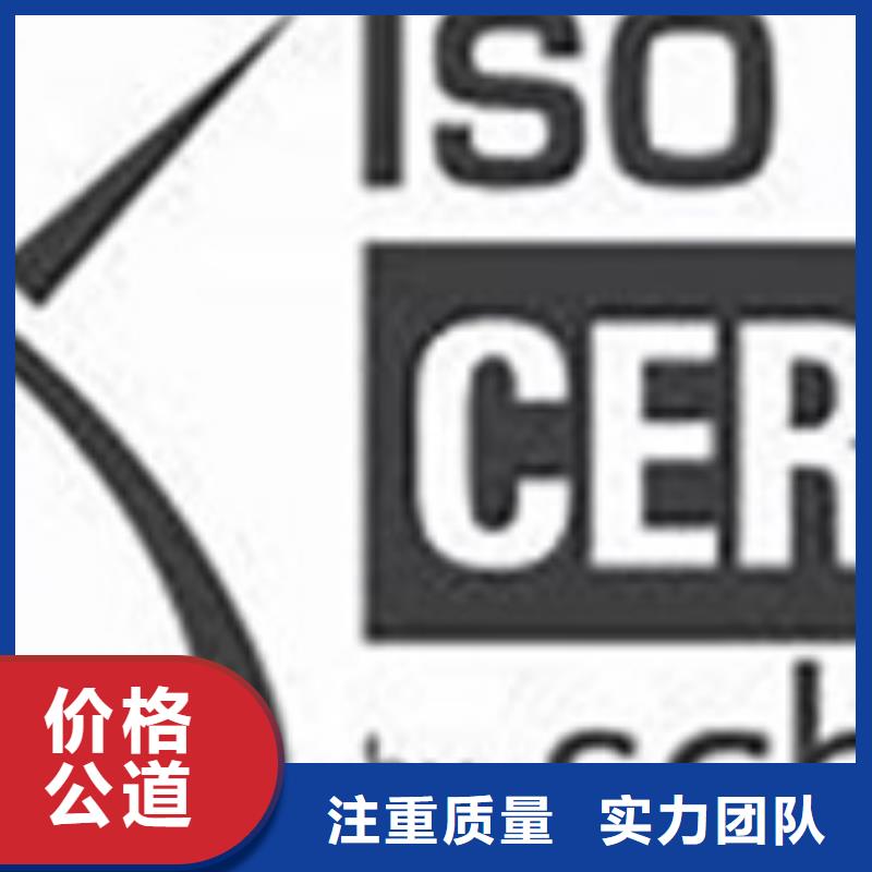 iso27001认证ISO13485认证方便快捷