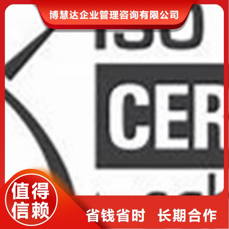 27000认证快速出证