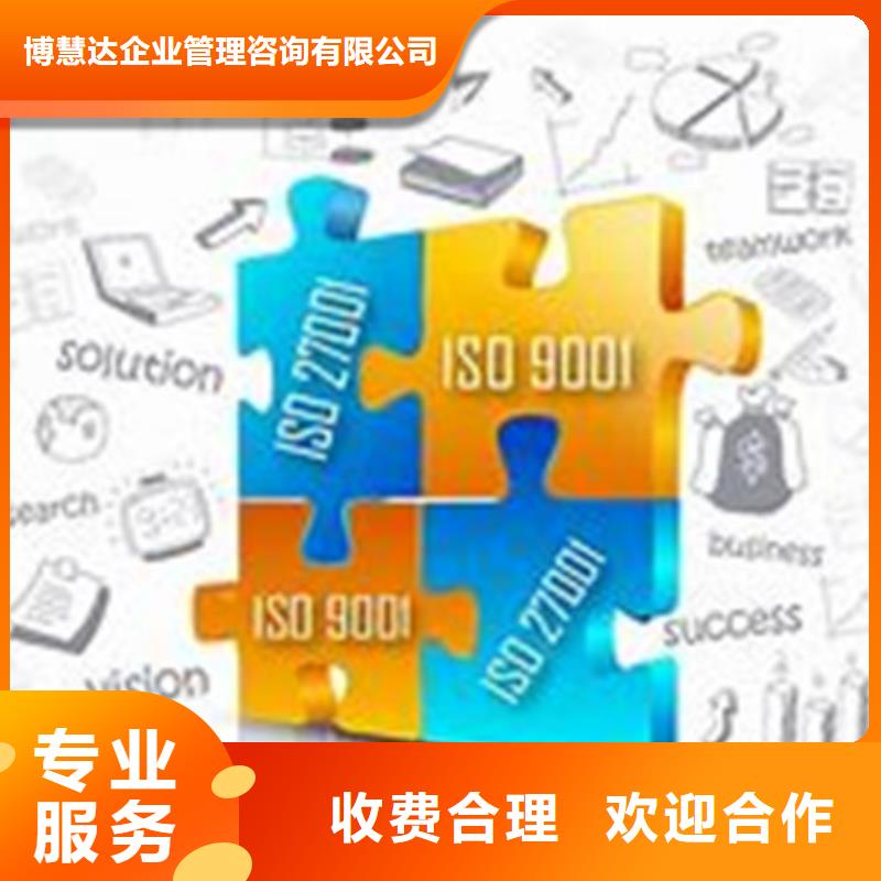 ISO27001认证快速出证