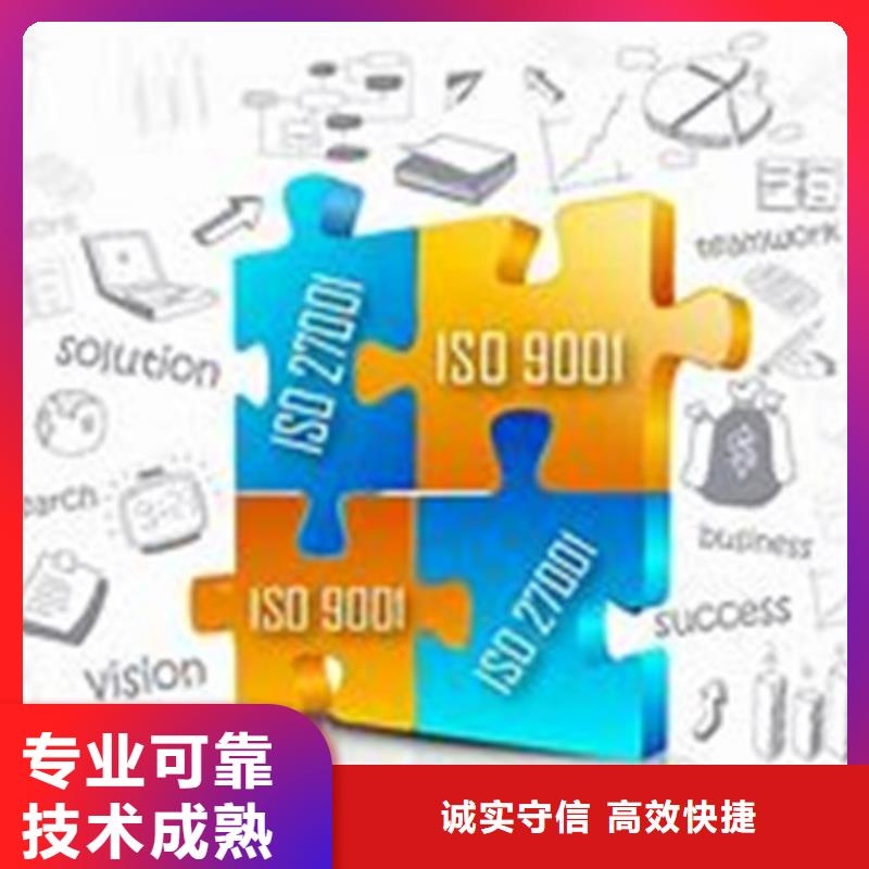 iso27001认证FSC认证价格低于同行