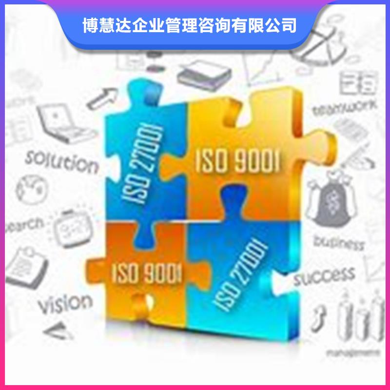 iso27001认证知识产权认证/GB29490诚信