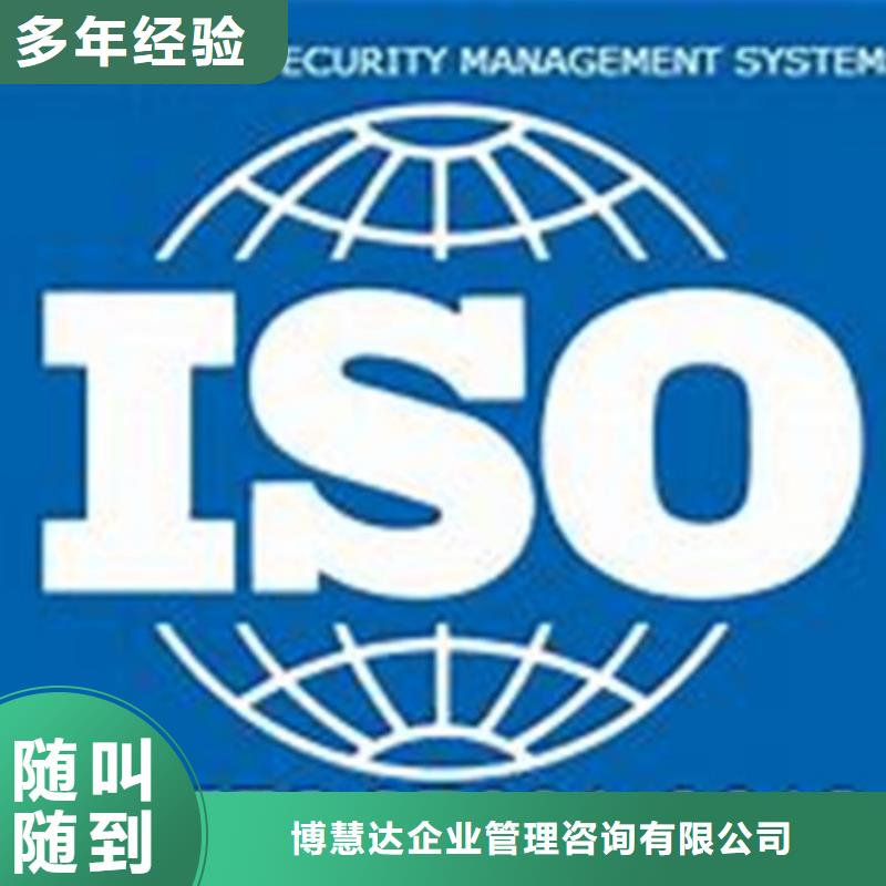 ISO27001认证费用全包
