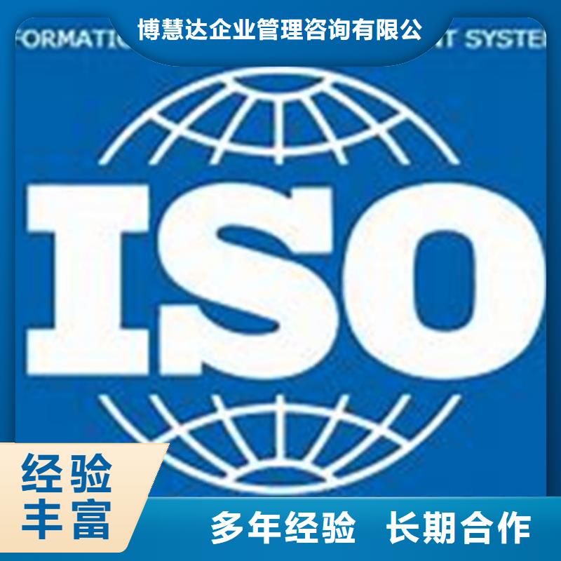 iso27001认证FSC认证价格低于同行