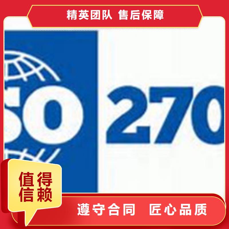 iso27001认证ISO13485认证方便快捷