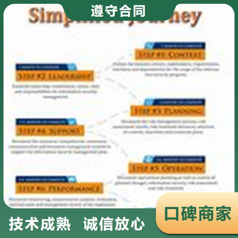 【iso27001认证】ISO13485认证专业可靠