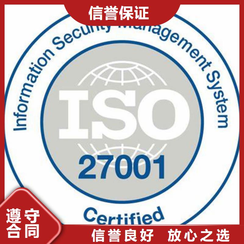 iso27001认证ISO13485认证承接