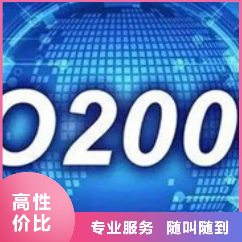 ISO20000IT服务体系认证要哪些条件