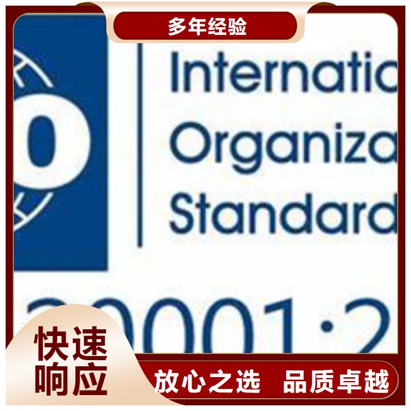 iso20000认证ISO13485认证信誉保证