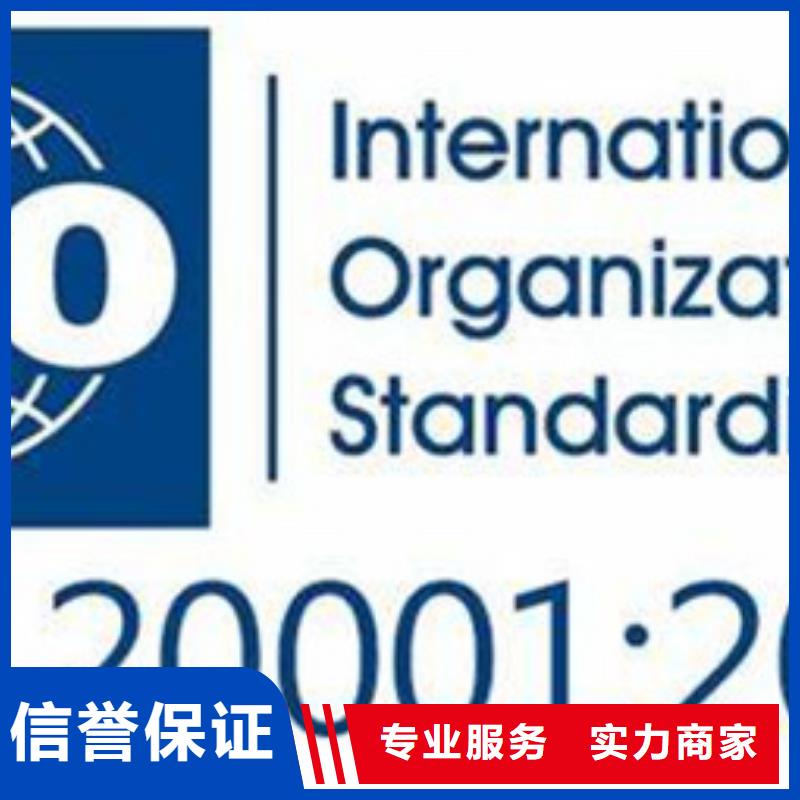 iso20000认证机构有几家