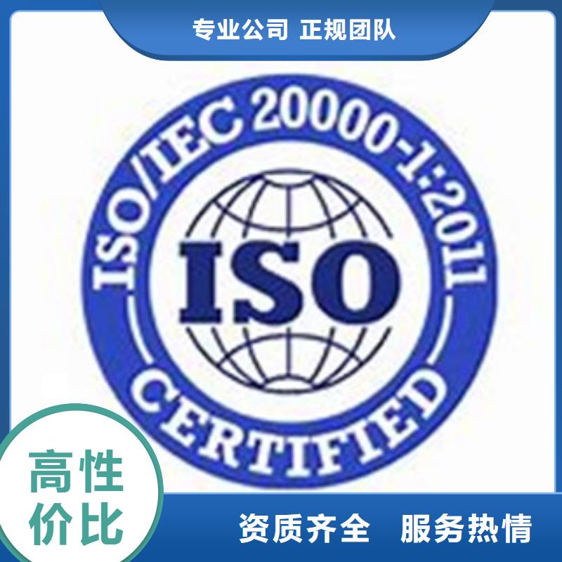 ISO20000IT服务体系认证要多长时间