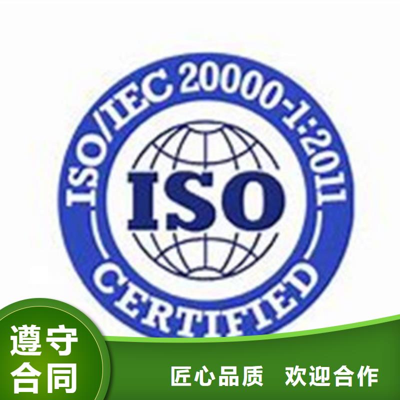 iso20000认证AS9100认证收费合理