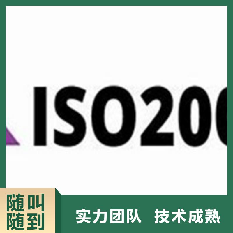 ISO20000信息服务认证多少钱