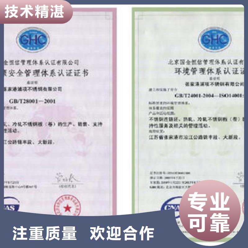 临沭HSE认证体系当地有审核员