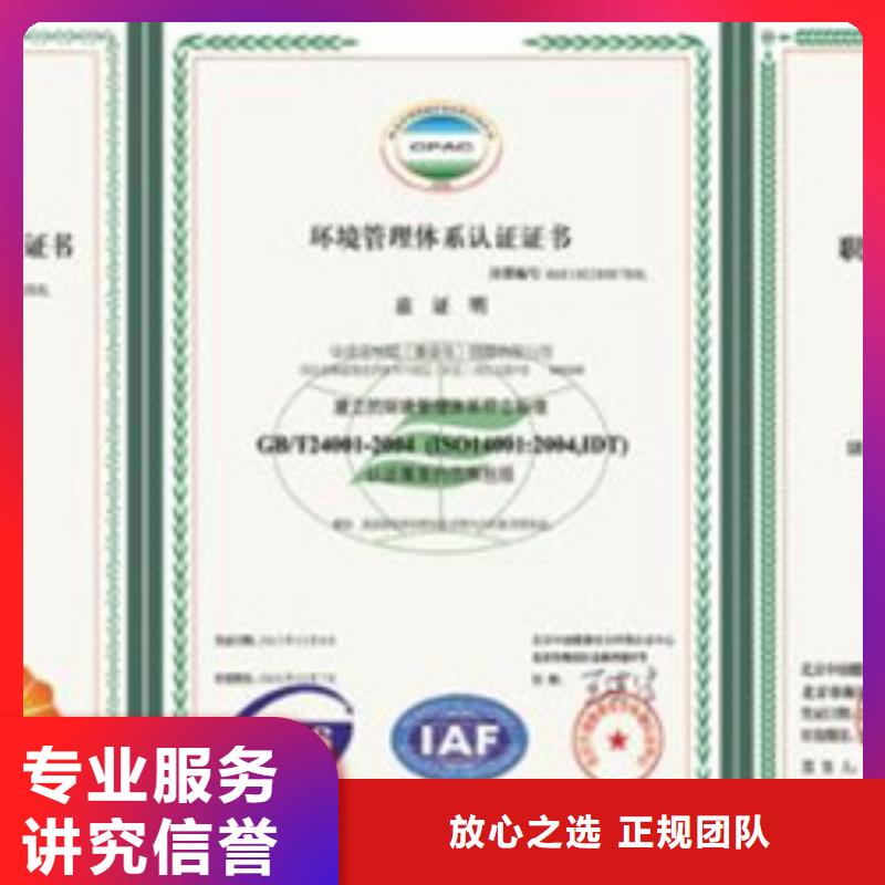 HSE认证当地有审核员