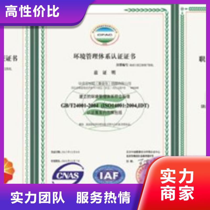 HSE认证【ISO13485认证】实力公司