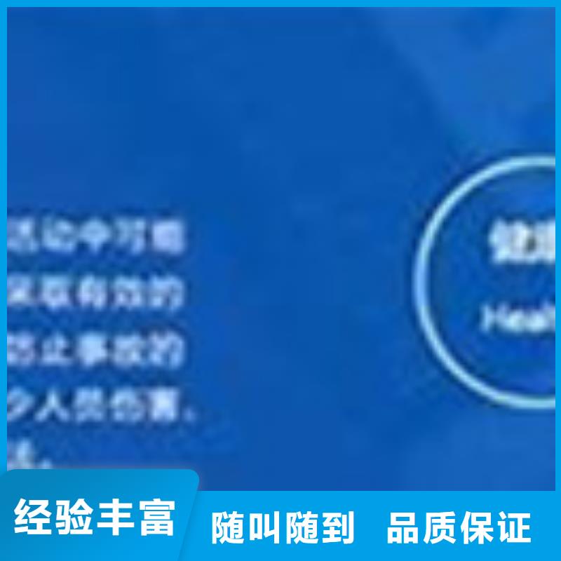 临沭HSE认证体系当地有审核员