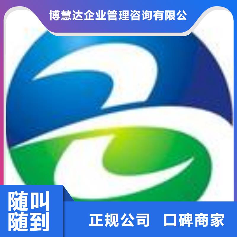 哪里办FSC认证条件有哪些