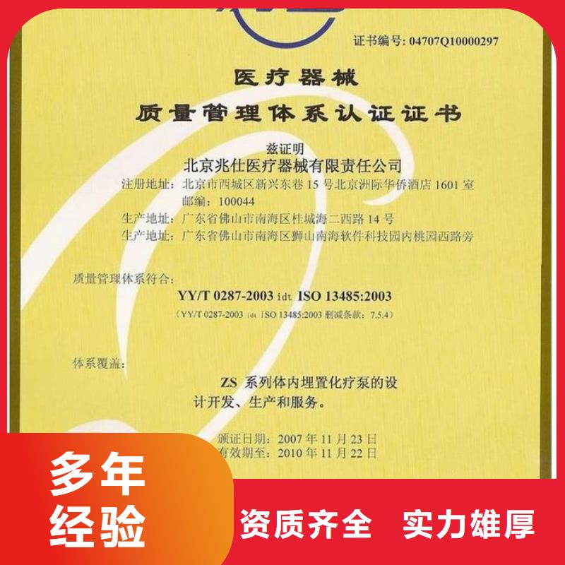 木箱FSC认证费用全包