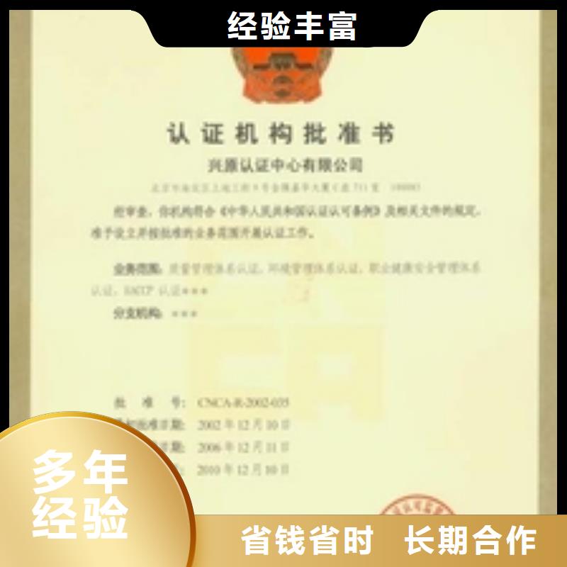 包装FSC认证费用全包