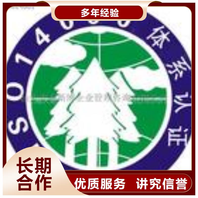包装FSC认证费用全包