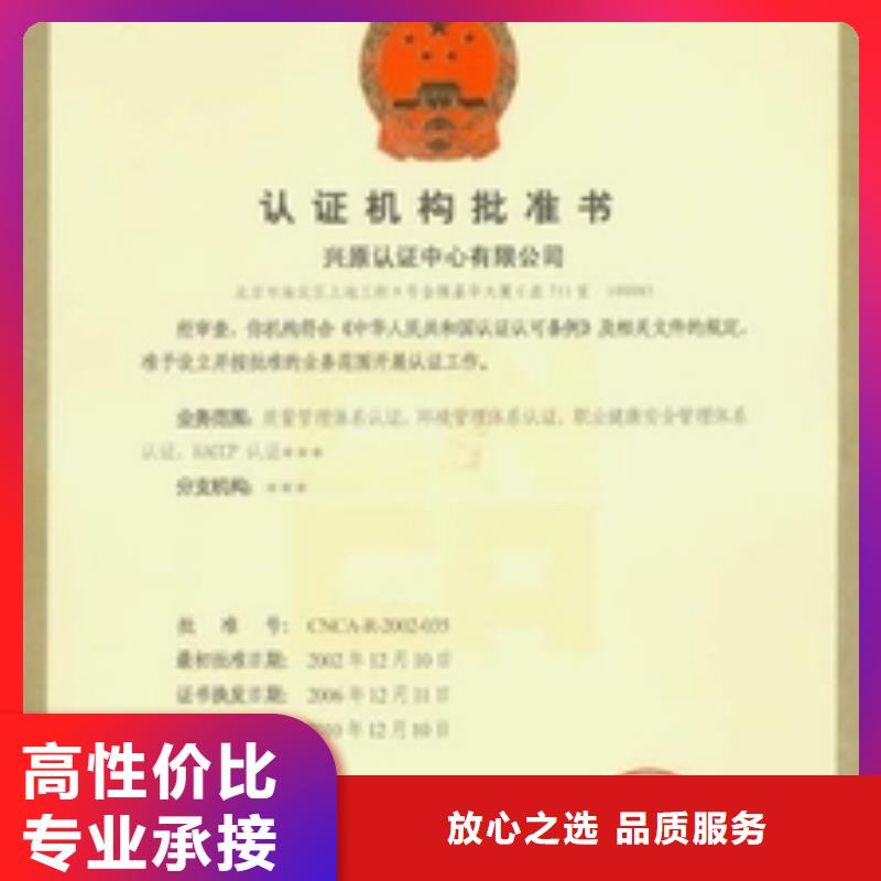 ESD防静电体系认证_FSC认证质优价廉