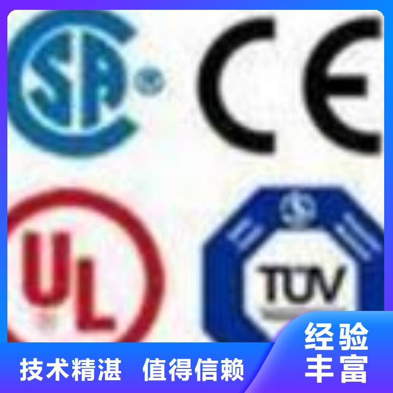 ESD防静电体系认证IATF16949认证团队