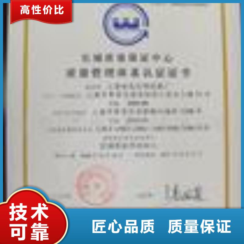 ESD防静电体系认证ISO14000\ESD防静电认证信誉保证