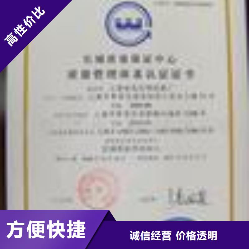 祖庙街道如何办ESD体系认证出证快