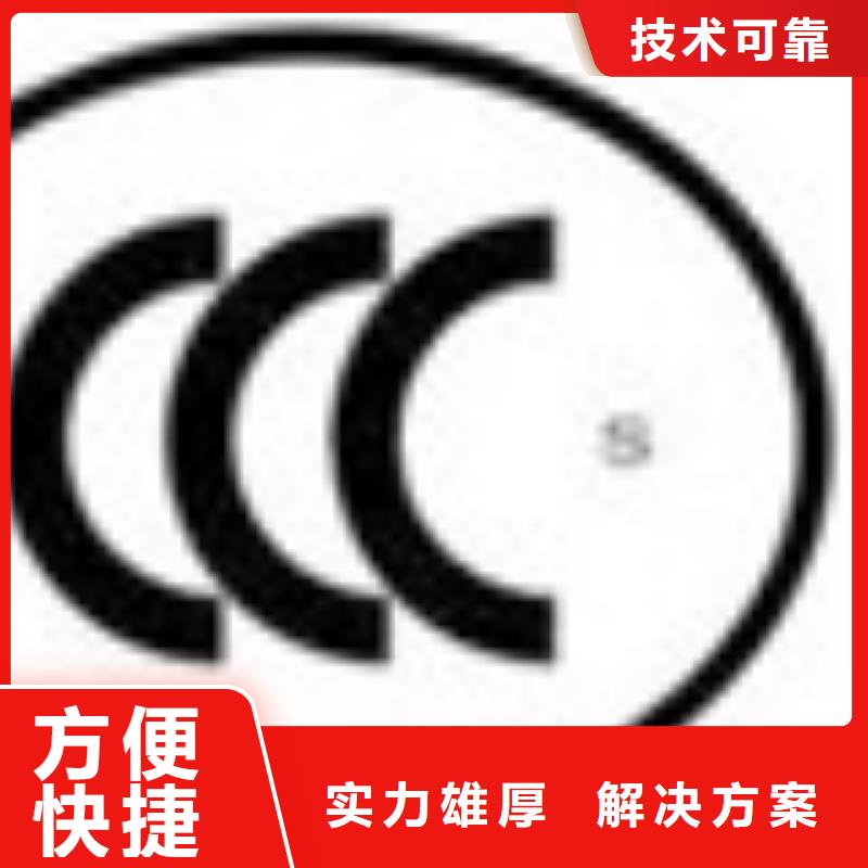 翠竹街道ESD认证条件有哪些