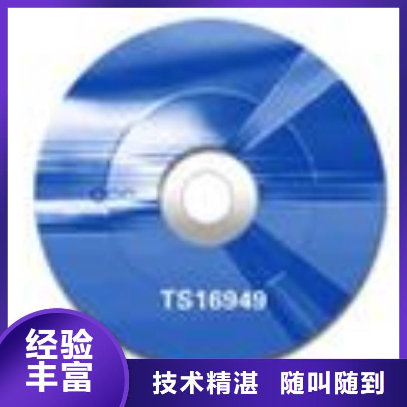 ESD防静电体系认证ISO9001\ISO9000\ISO14001认证案例丰富