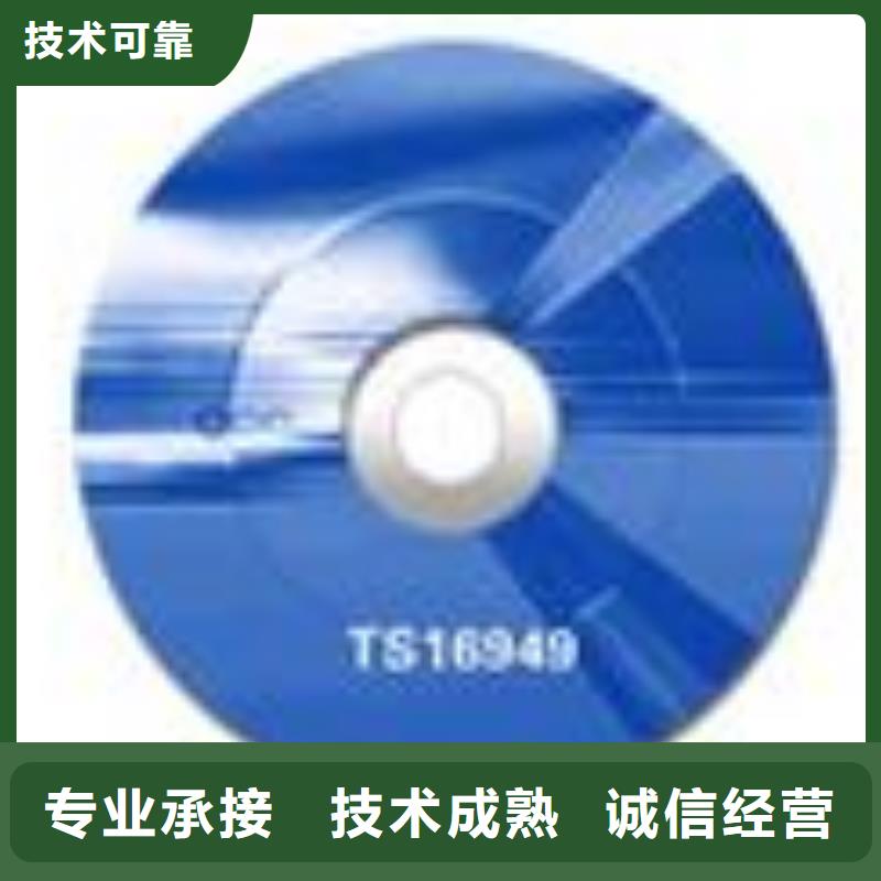 ESD防静电体系认证ISO14000\ESD防静电认证专业团队