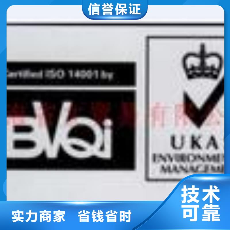 ESD防静电体系认证ISO14000\ESD防静电认证专业团队