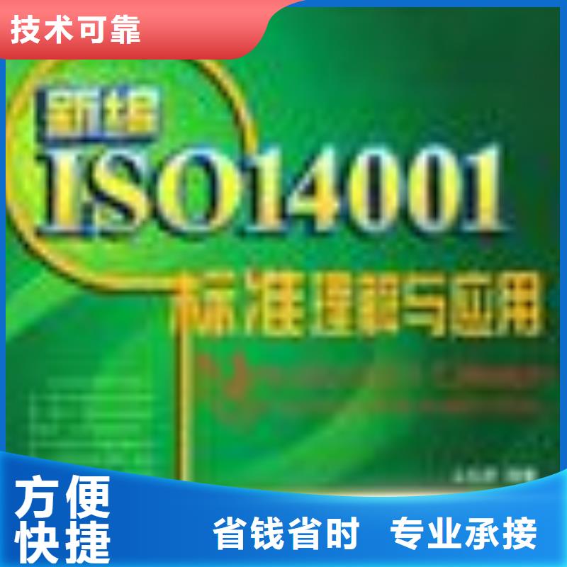 【ESD防静电体系认证】ISO14000\ESD防静电认证欢迎合作