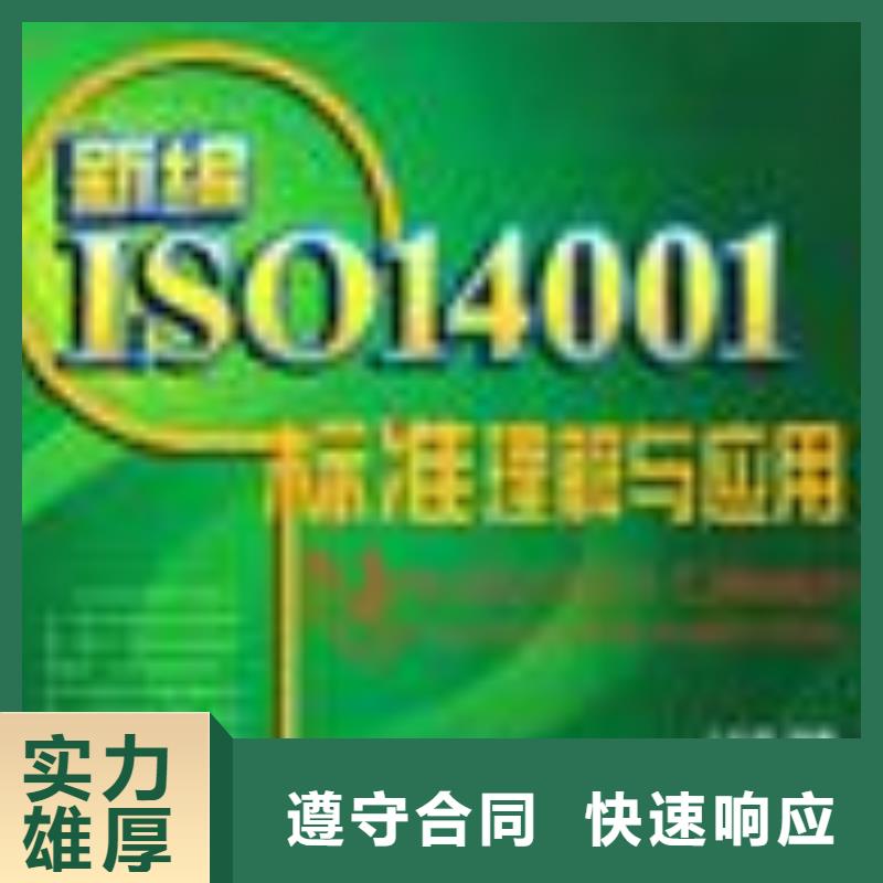 ESD防静电体系认证ISO9001\ISO9000\ISO14001认证案例丰富