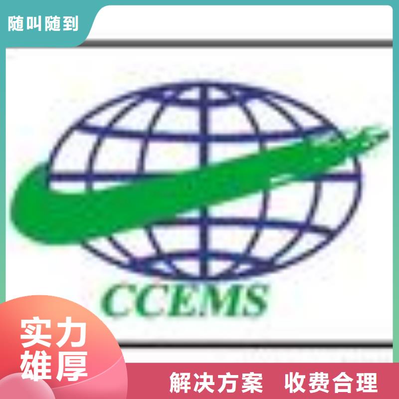 大浪街道ESD防静电管理体系认证条件有哪些