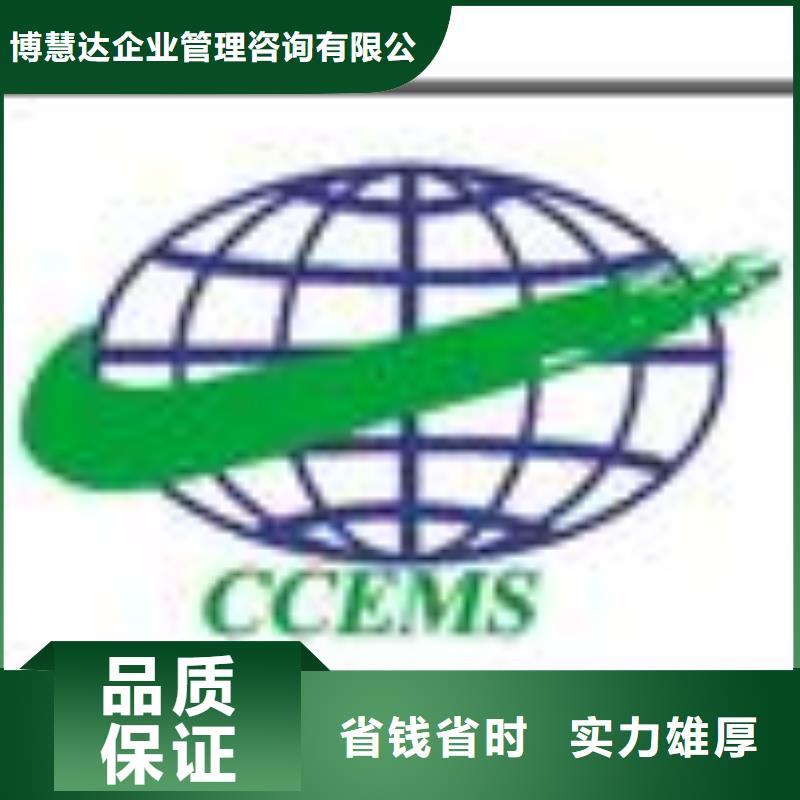 ESD防静电体系认证ISO14000\ESD防静电认证信誉保证