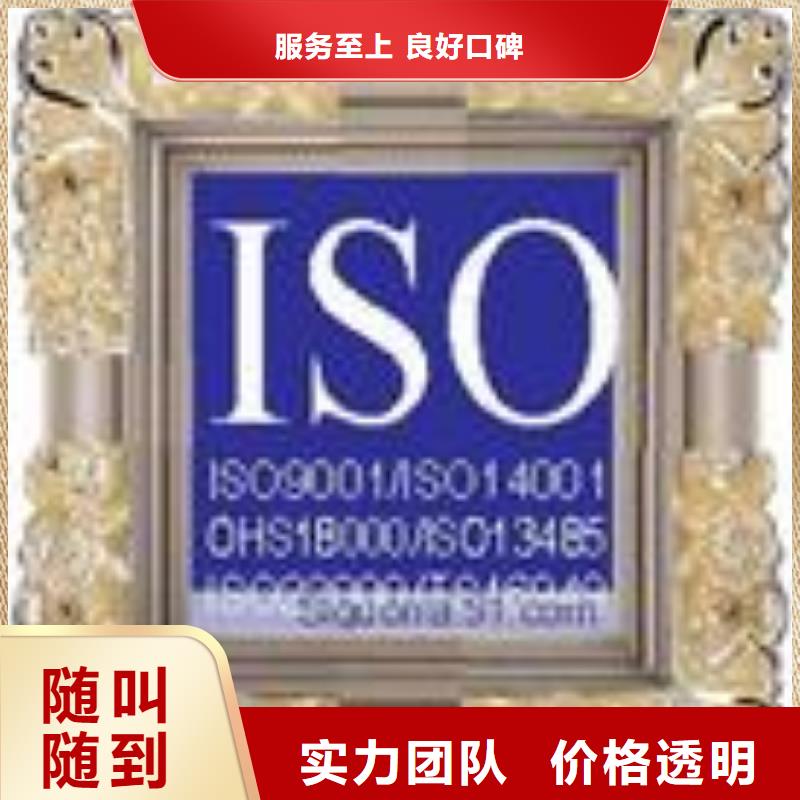 ESD防静电体系认证ISO14000\ESD防静电认证专业团队