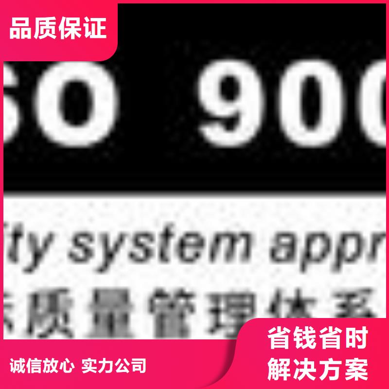 ESD防静电体系认证ISO13485认证欢迎合作